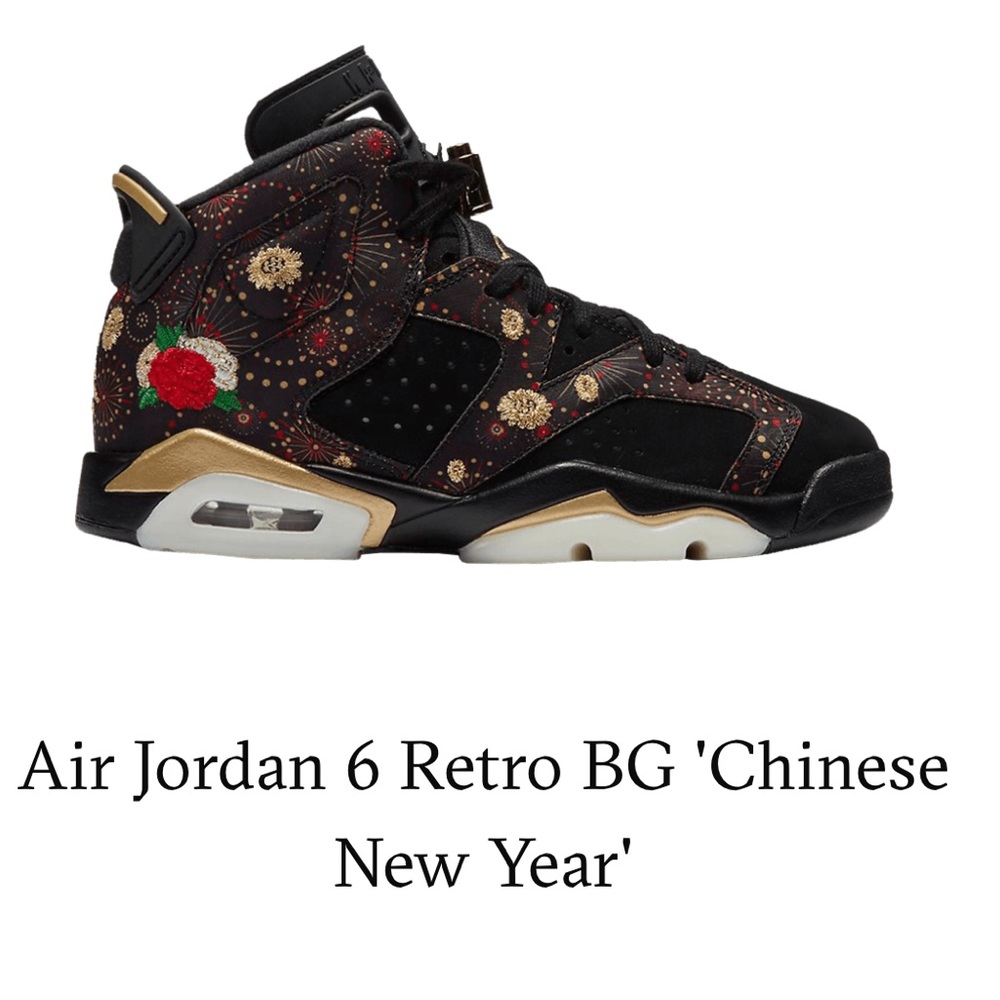 Air Jordan Chinese new year